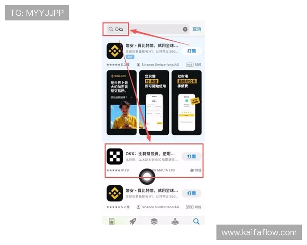 凯发集团平台苹果版下载最新官方指南，轻松掌握下载安装步骤