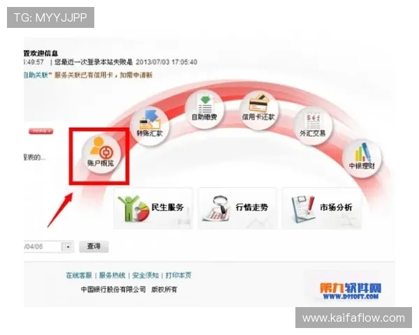 如何快速找到凯发体育注册中心地址，实用指南帮你轻松搞定