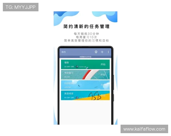 随时随地使用凯发手机娱乐app下载，开启你的游戏新天地